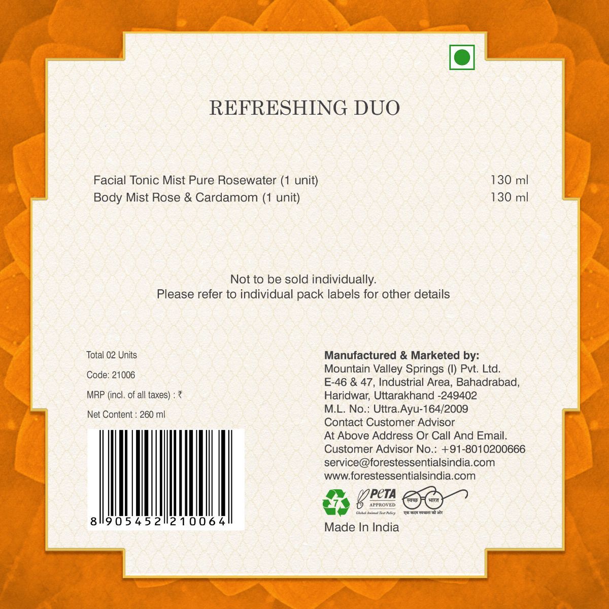 Yantra Gift Box - Refreshing Duo