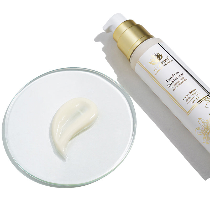 Shankara - Best face Moisturiser UAE مرطّب للوجه