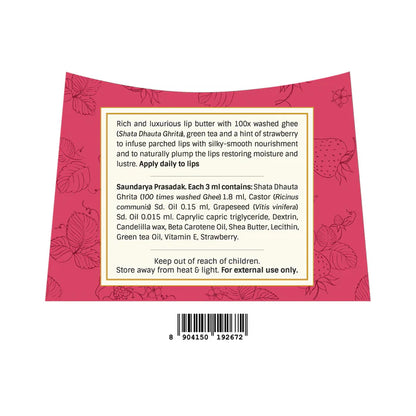 Gheesutra Strawberry Lip Butter - Shankara